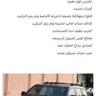 جيب شروكي 2008