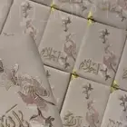 تغليف مصاحف