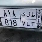 اللوحه للبيع