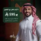 تصميم جرافيك