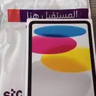ايباد