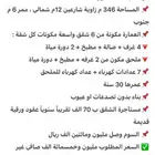 عمارة للبيع مكة المكرمة حي جبل النور ثاني درجة من الشارع
