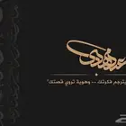 خطاط عربي كتابة اسماء رسام عمل حروف بارزه