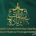 مختصون بقضايا العمالية