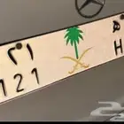 لوحه للبيع جاهزه