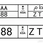 لوحة للبيع