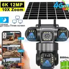 كاميرا مراقبة بطاقه الشمسية شريحة بيانات فور جي جديده