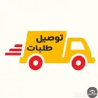 طالع الرياض بكرا الساعه 9 صباحا يوم الاثنين