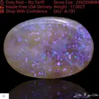 كابشون أوبال ( أستراليا )