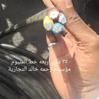 الخرج كيبل كابلات للبيع جديدنحاس ولامنيوم من مؤسسة