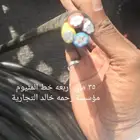 العارضيات كيبل كابلات للبيع جديد نحاس ولامنيوم