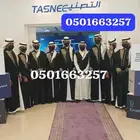 قهوجين الجبيل قهوجي صبابين قهوه الإحساء قهوجيات الشرقيه