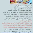 أخصائي تخاطب وصعوبات تعلم