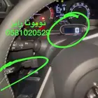 مثبت سرعة تويوتا رايز