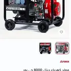 ماطور ديزل كهرباء جي بور 8000 استخدام قليل
