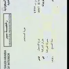 جيب تويوتا G1991