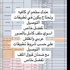 اكسل