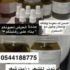 زيت معتق بأعشاب طبيعية مع تونر