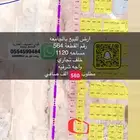 اراضي متنوعة للبيع بالجامعة