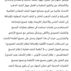 جهاز كشف المعادن والمياه الامريكي ونادر من نوعه