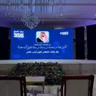 ايجار شاشات تفاعلية وبيمات وجميع انواع الاضاءت