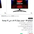 شاشة قيمينق