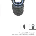 كفرات مقطعات هايلوكس وللدسن