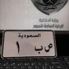 لوحه مميزه