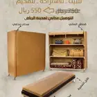 دولاب التخزين ب 500 عرض اليوم الوطني شامل التوصيل والتركيب