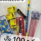 طراطيع عرض بكج 50   - 100   توصيل20