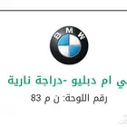 لوحة دباب دراجة نارية