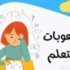 معلمة تأسيس ومحو أمية لكبار السن بالدمام