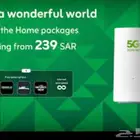 عروض الانترنت 5g