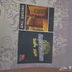 جلاله تركية كبيرة