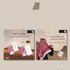 إدارة حسابات مواقع التواصل الاجتماعي سوشل ميديا