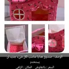 صندوق هدايا مناسب لكل شي جديد لم يستخدم