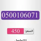 أرقام سوا شحن باسعار مناسبه جدا