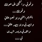 احد يشيل لي مكينة من جيزان الى ابها