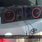 سستم