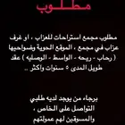 ابحث عن استراحات عزاب من 3 وحدات واكثر