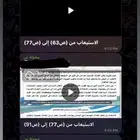 دورات الورقي
