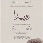 تصميم