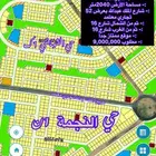 جوهرةالعروس ارض تجاري عليها تصريح محطة 2040متر شوارع52.1616