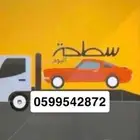 سطحة المدينة المنورة