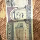 فلوس تراثيه