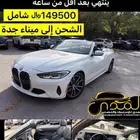 2024 Bmw 4-series 430i