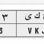 لوحه مميزة