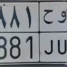 لوحة للبيع مميزه
