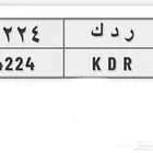 لوحه مميزه