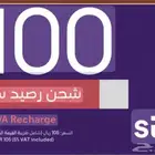 يوجد تفعيل فوري باقات سوى